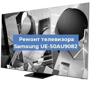 Замена светодиодной подсветки на телевизоре Samsung UE-50AU9082 в Воронеже